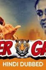 Movie poster: Tiger Galli