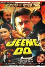 Movie poster: Jeene Do