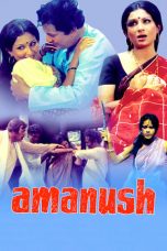 Movie poster: Amanush