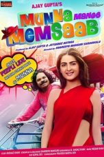 Movie poster: Munna Mange Memsaab (2014)
