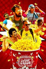 Movie poster: Popcorn