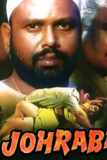 Movie poster: Johrabai
