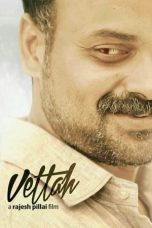 Movie poster: Vettah