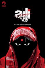 Movie poster: Ajji