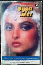 Movie poster: Pyar Ki Jeet