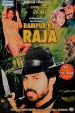 Movie poster: Rampur Ka Raja