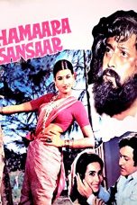 Movie poster: Hamaara Sansaar