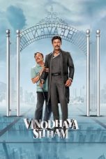 Movie poster: Vinodhaya Sitham 2021