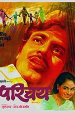 Movie poster: Parichay