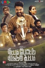 Movie poster: Thittam Pottu Thirudura Koottam