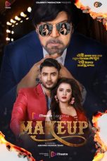 Movie poster: Makeup