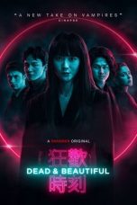 Movie poster: Dead and Beautiful