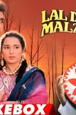 Movie poster: Laal Dupatta Malmal Ka