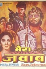 Movie poster: Mera Jawab