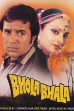 Movie poster: Bhola Bhala