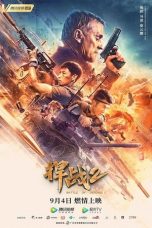 Movie poster: Battle of Defense 2