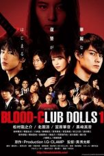 Movie poster: Blood-Club Dolls 1