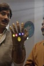 Movie poster: Humble Politiciann Nograj Season 1 Episode 1