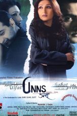 Movie poster: Unns: Love… Forever