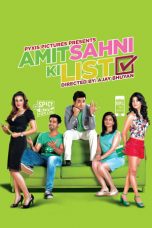 Movie poster: Amit Sahni Ki List