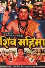 Movie poster: Shiva Mahima