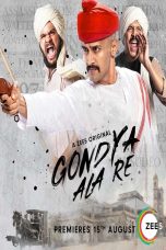 Movie poster: Codename Gondya Season 1