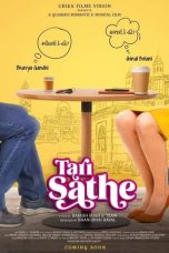 Movie poster: Tari Sathe