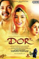 Movie poster: Dor