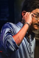 Movie poster: Montu Pilot Season 1 Episode 7