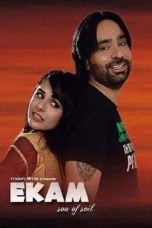 Movie poster: Ekam – Son of Soil