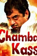 Movie poster: Chambal Ki Kasam