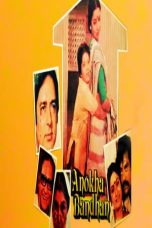 Movie poster: Anokha Bandhan