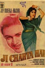 Movie poster: Ji Chahta Hai