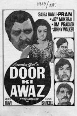 Movie poster: Door Ki Awaz
