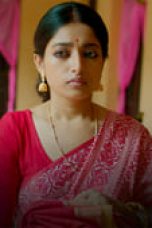 Movie poster: Indu Season 1 Episode 1