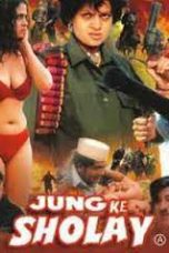 Movie poster: Jung Ke Sholay
