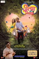 Movie poster: Preetam