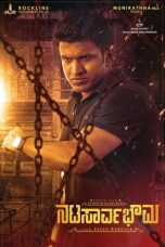 Movie poster: Natasaarvabhowma