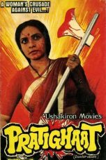 Movie poster: Pratighaat