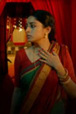 Movie poster: Indu Season 1 Episode 4