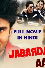Movie poster: Jabardast Aashiq 2