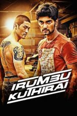 Movie poster: Irumbu Kuthirai
