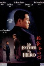 Movie poster: My Father Is a Hero