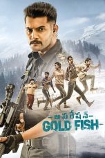 Movie poster: Operation Gold Fish