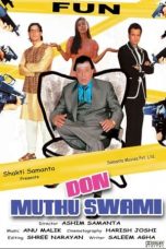 Movie poster: Don Muthu Swami
