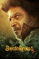 Movie poster: Bhajarangi 2