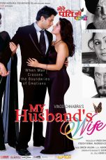 Movie poster: My Husband’s Wife