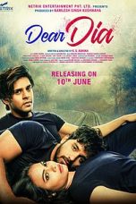 Movie poster: Dear Dia