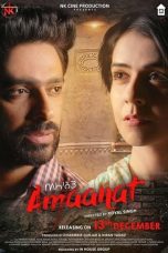 Movie poster: Amaanat