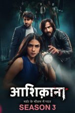 Movie poster: Aashiqana Season 3 Episode 14